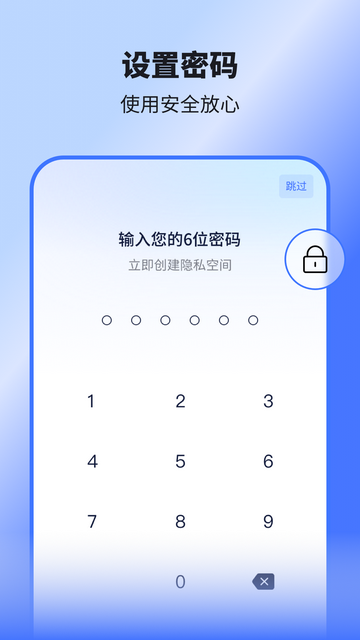 隐空间安卓官方版图1