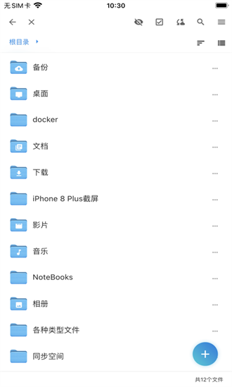 四有云原版图1