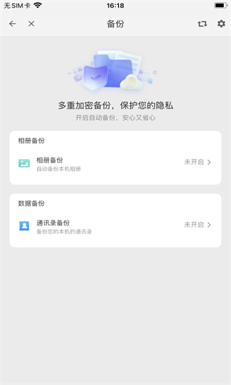 四有云原版图2