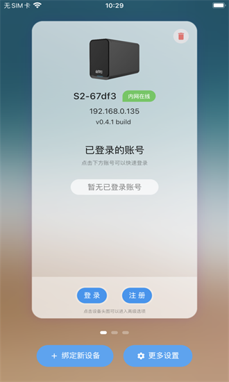 四有云原版图3