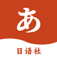 Navi日语社无广告版