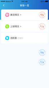 山餐安直装版图3