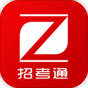 招考通手机版