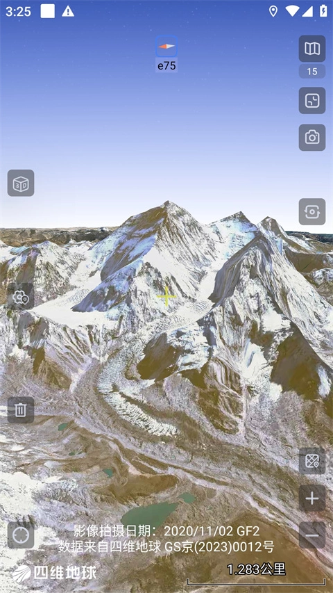 奥维地图2026手机正版图5
