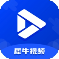 犀牛视频追剧手机正版