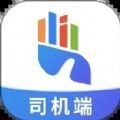 勤手物流司机端官方正版