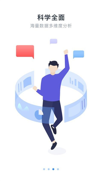 星海商擎最新版图1