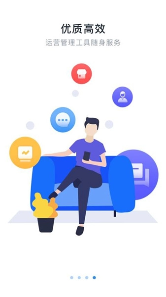星海商擎最新版图3