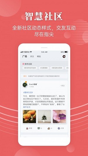 蝶变高考通用版图3