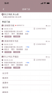 阅达书城正版图3