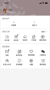 阅达书城正版图5