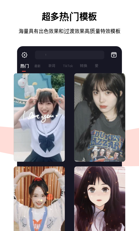 节奏酱最新版图4