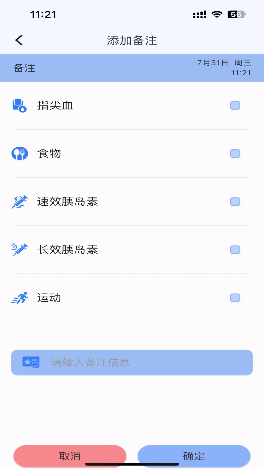 木芯CGM正版图4