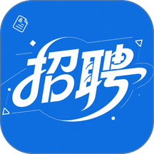 同城零工日结手机免费版