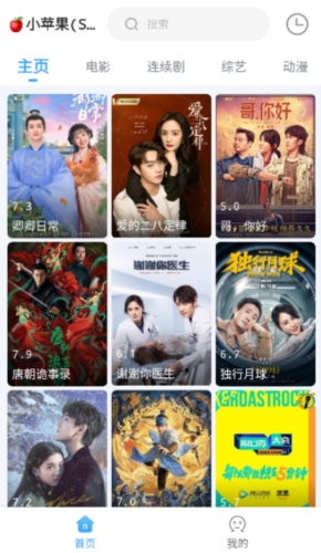 easybox安卓版图3