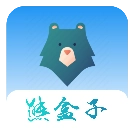 熊盒子本官方最新版