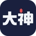 网易大神软件免费版