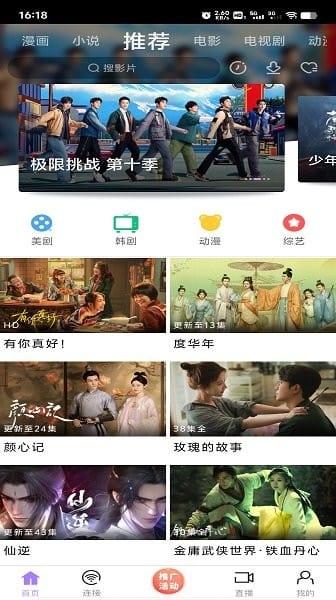 黑猪侠影视无广告版图3