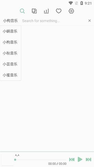 洛雪音乐免费原版图3