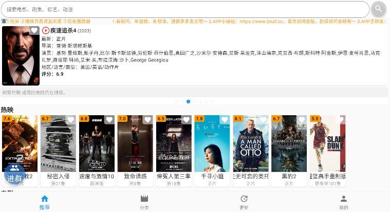 毛坯资源通用版图2