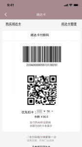 阅达书城正版图4