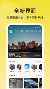 联通视频彩铃安卓免费版图2