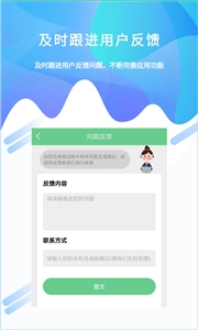 视频照片恢复大师手机最新版图1