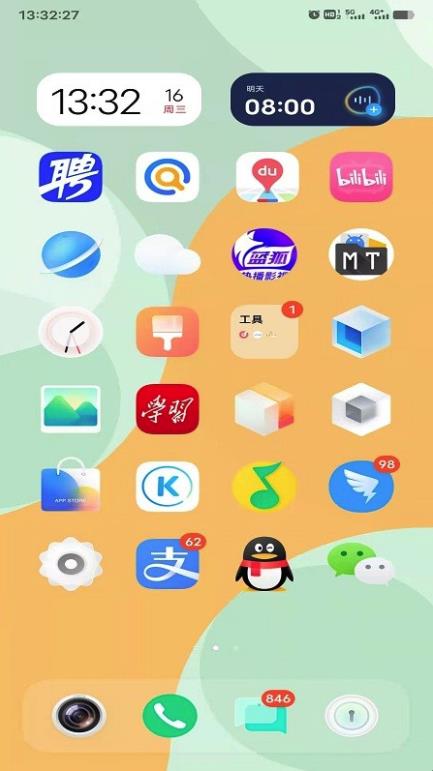 iqoo工具箱原版图2