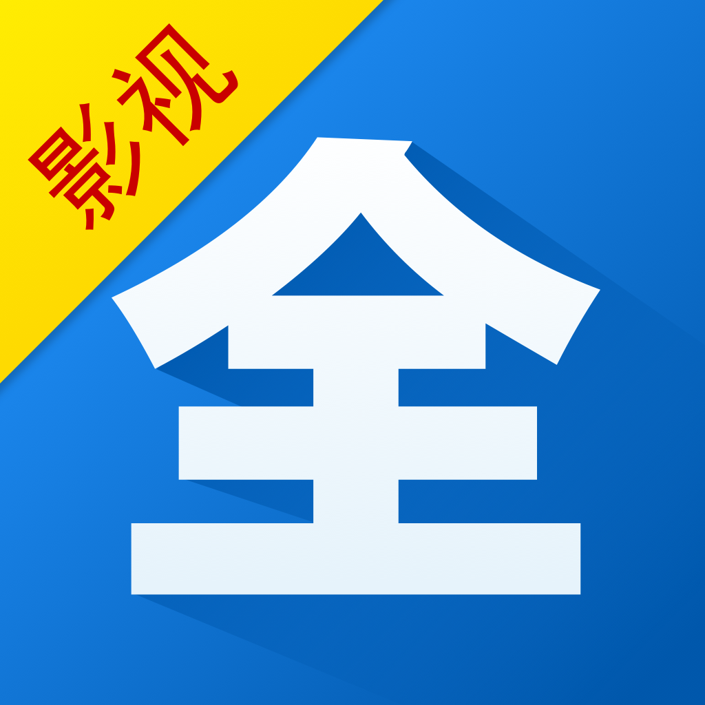 影视大全2026最新版