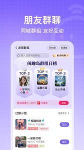 闲趣岛免费原版图2