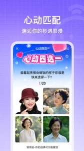 闲趣岛免费原版图3