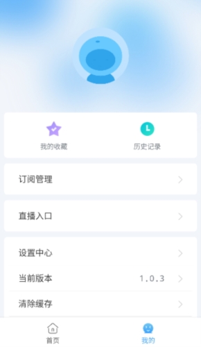 easybox安卓版图2
