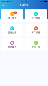 山餐安直装版图2