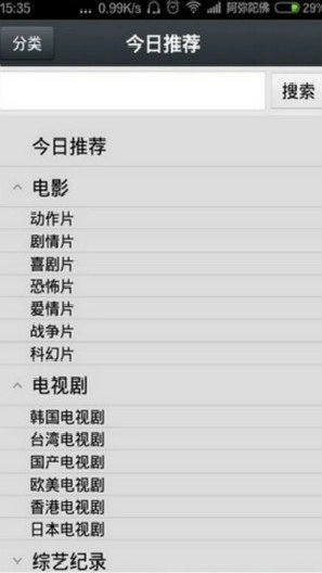 那好吧本通用版图1