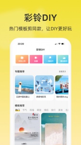 联通视频彩铃安卓免费版图5