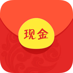 现金红包手机最新版