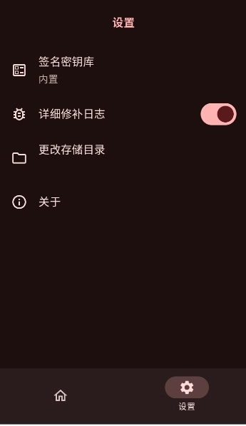 HKP框架最新版图2