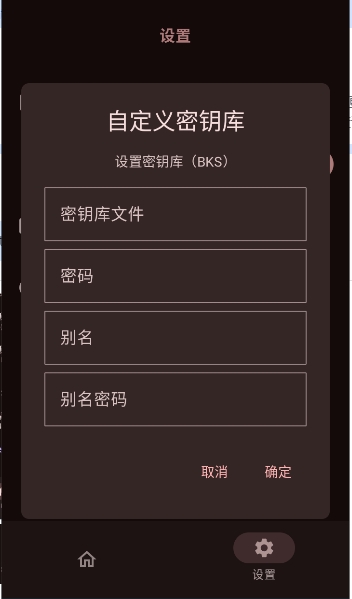 HKP框架最新版图4
