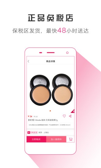 帮韩品正版图3