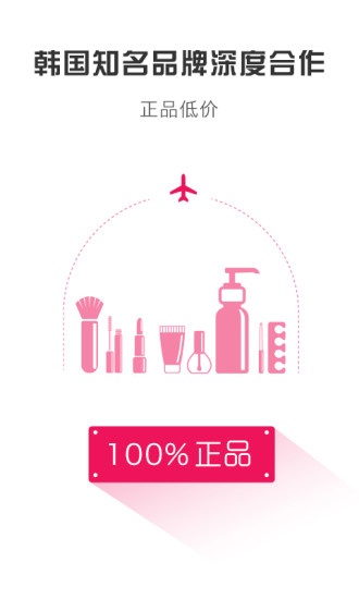 帮韩品正版图1