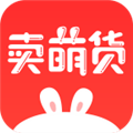 卖萌货原版