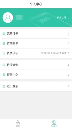 回租宝原版图2