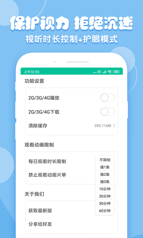 花生儿歌通用版图2