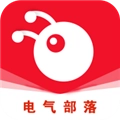 电气部落安卓版