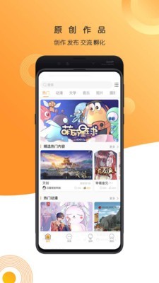 万象创作安卓免费版图1