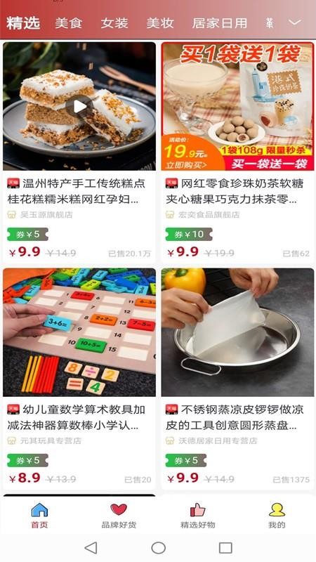 叮咚上门手机版图1