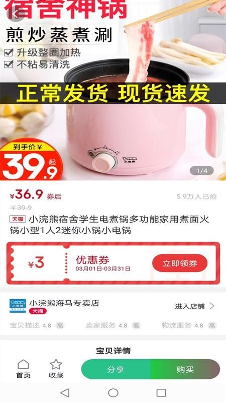 叮咚上门手机版图3