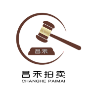 昌禾拍卖官方版