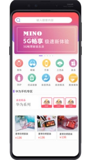 美诺正版图2