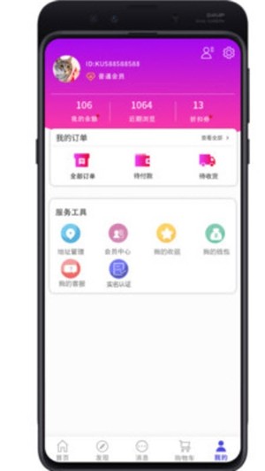 美诺正版图3